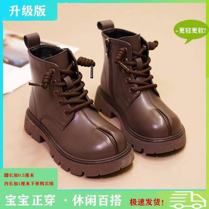 儿童马丁靴2025四季新款软皮二棉加绒中大童百搭软底四季男童短靴|undefined