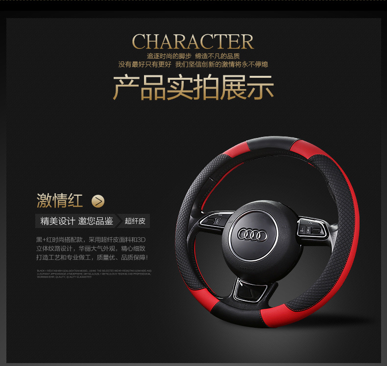 2025 new car steering wheel cover leather sports non-slip four seasons available handle cover manufacturers direct supply on behalf of hair