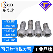 304P䓈A^βUݽzDIN912ݼyֹ