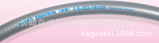 日本八光氟弹簧E-SJSD-25议价