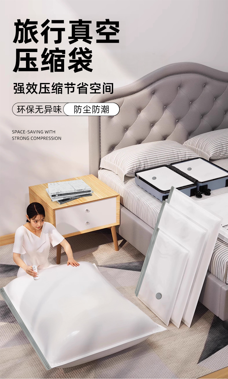 长开口详情页_01