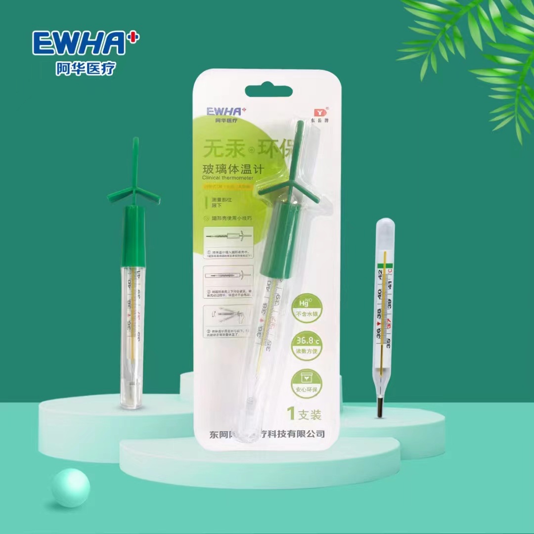 Gallium-Indium-Tin Thermometer Ahua Medical Dongyue Brand Internal Standard Glass Dong'E Ahua Mercury-Free Thermometer for Medical Use