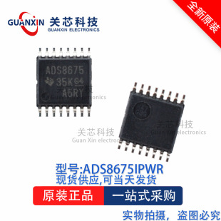 ��ģ�D�Q��оƬADS8675IPWR ADS8675IPW ADS8675 TSSOP-16