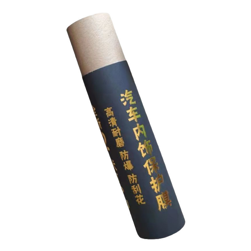 适用25款奇瑞风云A9L中控纳米膜导航屏幕贴膜显示屏磨砂保护贴膜|undefined