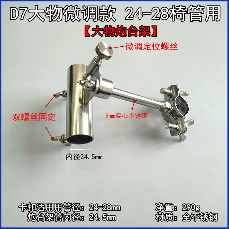 ステンレス鋼釣り椅子タレットスタンドユニバーサルタレットシートブラケット釣竿スタンド釣り登山釣り椅子アクセサリー送料無料|undefined