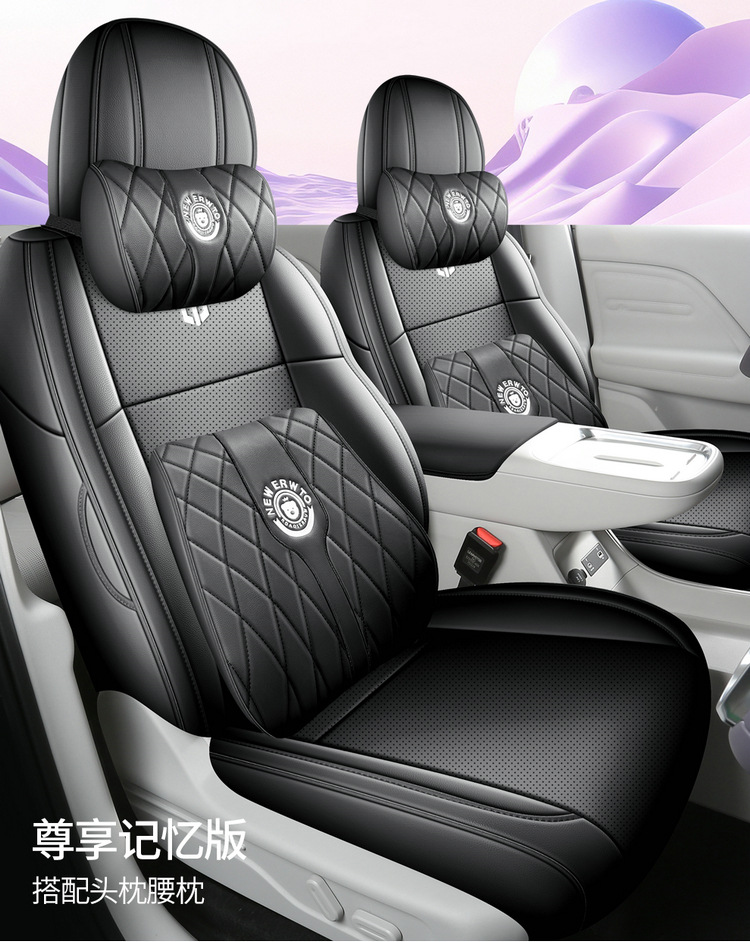 26-piece set of seat covers for the Leapmotor Lafa 5, designed for all seasons, including interior modification and car seat covers