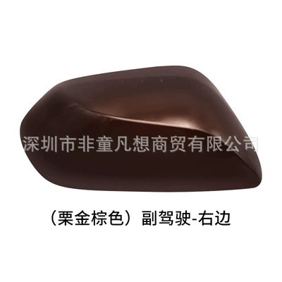 Rear mirror/rearview mirror assembly | Models to 23 Years Reflector - passenger-right-shell-chestnut-gold-brown