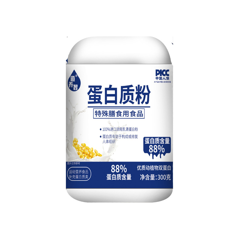 蛋白質の粉の中で老年の乳清の高蛋白の特殊な食事は動植物の双蛋白の運動のフィットネス用を注文します。|undefined