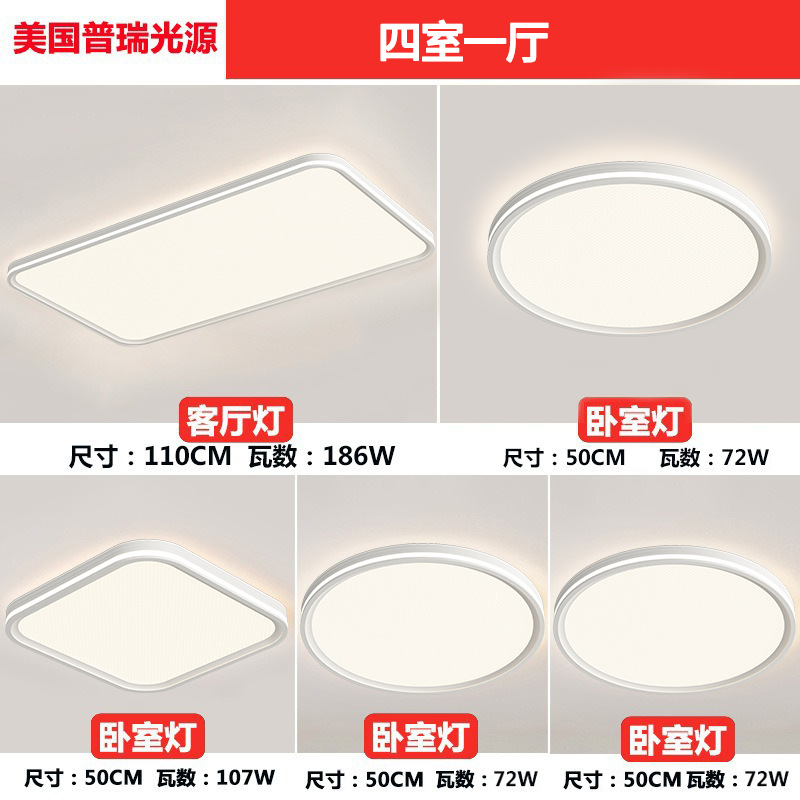 Estados Unidos Puri full-spectrum protector de ojos lámpara de sala de estar lámpara de techo iluminación de decoración del hogar moderna lámpara de dormitorio minimalista lámpara de montaña