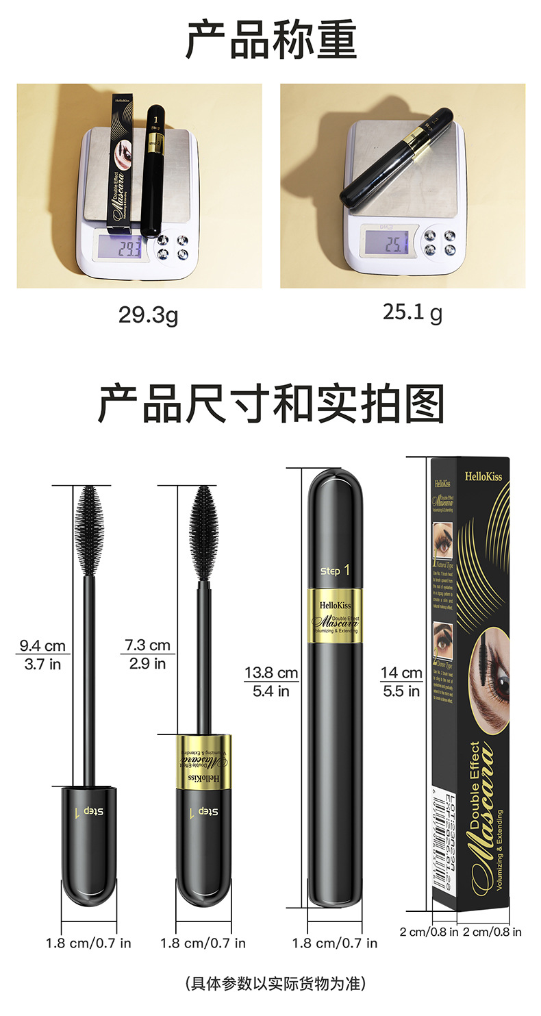 HelloKiss Dual-Effect 4D Mascara 2-in-1: Long, Curly, Thick, non-smudging, waterproof Mascara for Cross-border use undefined