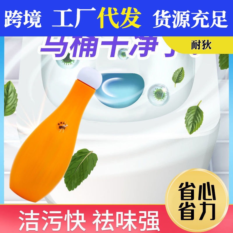 Cleaning toilet toilet Moisturizer Bold Boys Blue Bubble Toilet…