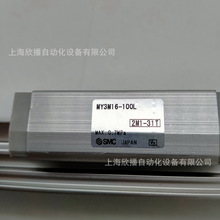 SMCԭ�bMY3M16-100L�Cе�Ӻ�ʽ�o�U��׻����S�Ќ�܉����Ʒ�F؛