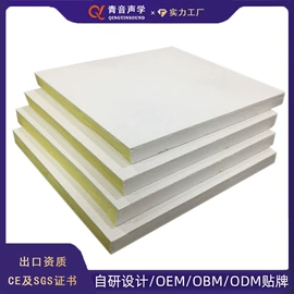 隔音材料;其他吊顶材料;地脚/墙脚灯