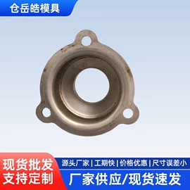 通用五金配件;冲压加工;冲压模