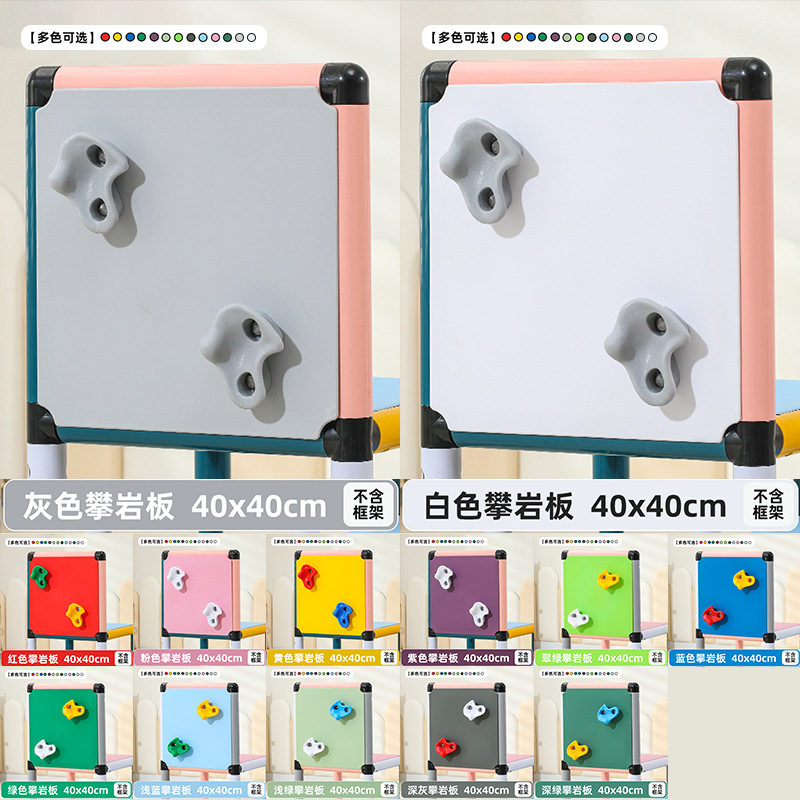 Pipa escalada marco accesorios perimetrales agujero tablero de agujero espacio tablero de roca trampolín puente arco iris para niños puente colgante