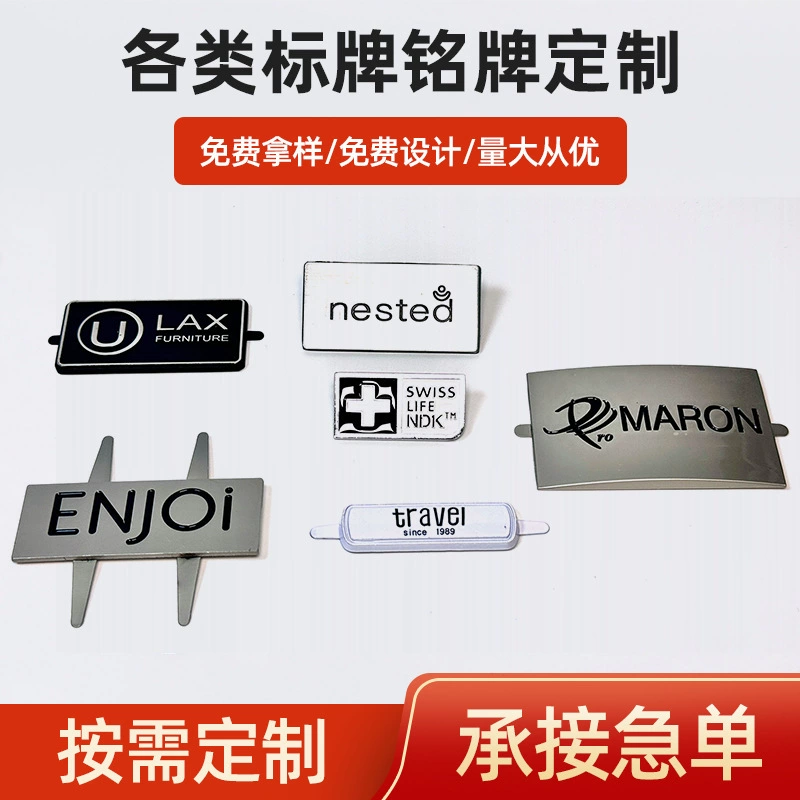 Металлические таблички из цинкового сплава с индивидуальной шелкографией и УФ-гравировкой, металлические именные таблички, знаки для идентификации состояния механического оборудования