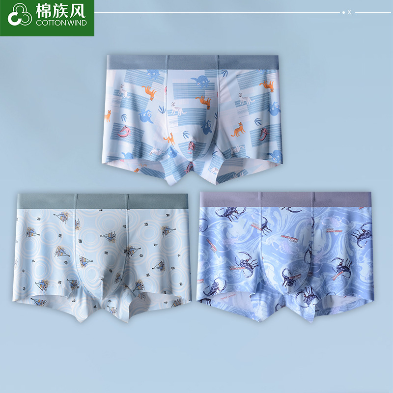 Ice Silk Underwear Men's Mid-Waist Breathable Seamless Flat Corner Antibacterial Men's Underwear Four Corner Men's Trousers Sexy Pants