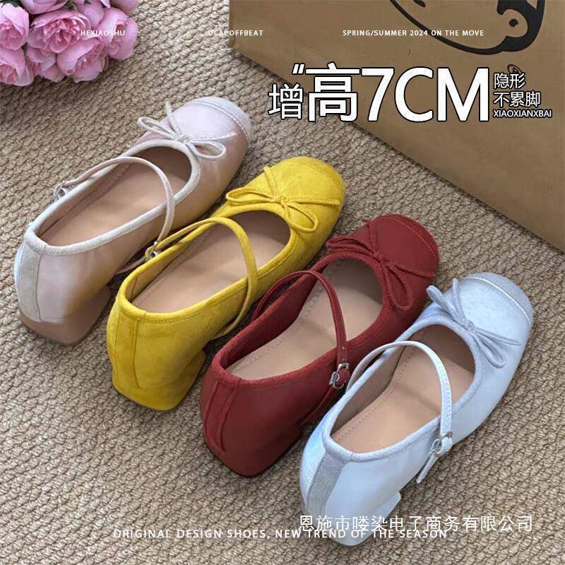 Bow-Tie Petite Height-Increasing Mary Jane Shoes for Women 2025 New French Satin Strap Ballet Flats