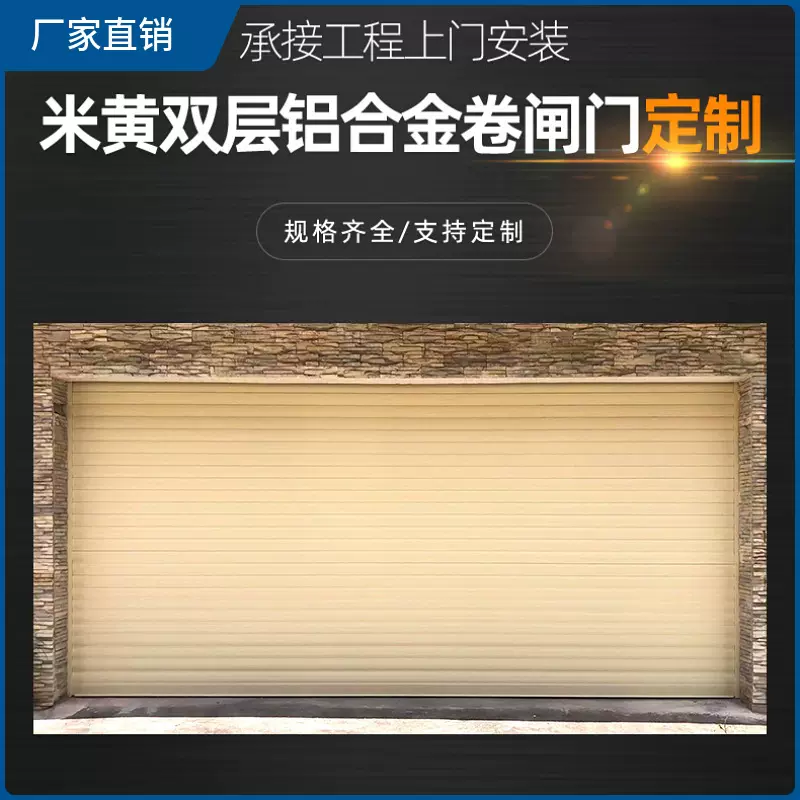 工厂厂房超市防盗彩钢卷帘门 加厚加宽工业用门商店门面卷帘门