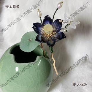20�w11x20mm��ɽѩɏ�����������|DIY�ֹ����L�l���^�������̫��