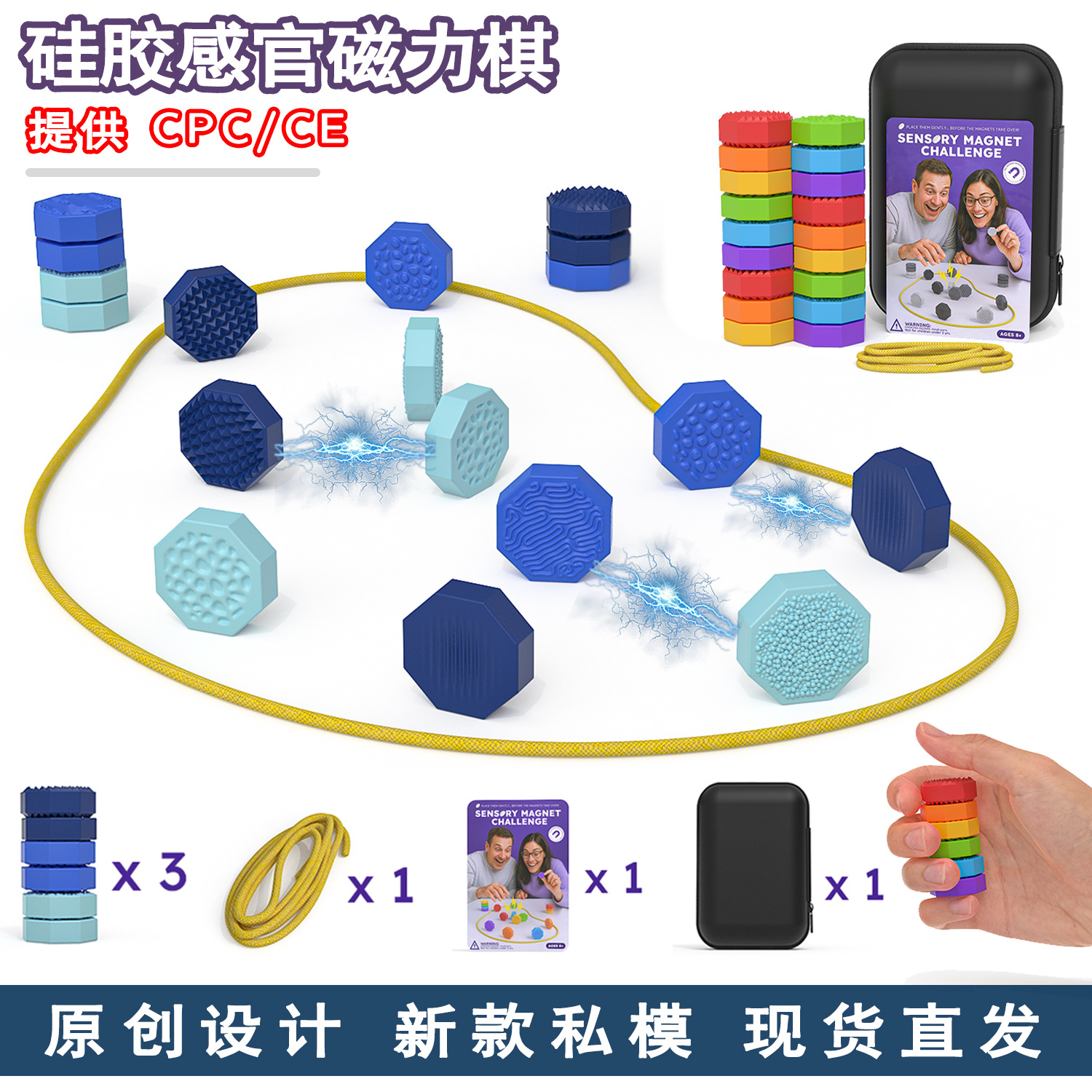 silicone magnetic elastic sexy fighting toy