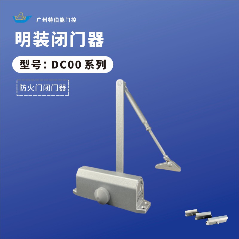 孔距162*19  批发消防门闭门器防火门闭门器 外装液压自动关门器