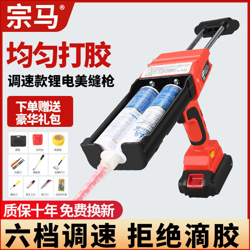 美缝电动胶枪抢美缝剂专业瓷砖施工工具全自动电动双管美缝打胶机