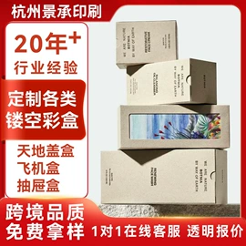 纸盒;吊粒、吊牌;纸类标签