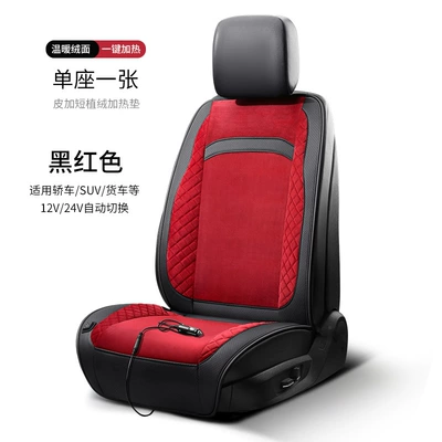 Amazon's Best-Selling Car Heated Seat Multi-function pad - eagle-spreads-wings-black-and-red-main-driver