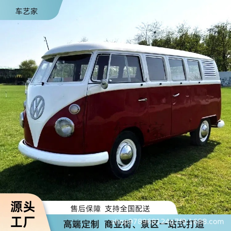 商用移动车水吧咖啡奶茶售卖商业街美食车营地民宿打卡