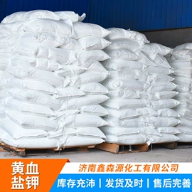 生化试剂;硅酸盐;填充剂