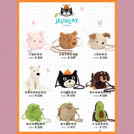 jellycat西高地包玩偶斜挎包巴熊包包牛角包毛绒玩具公仔潮流手袋