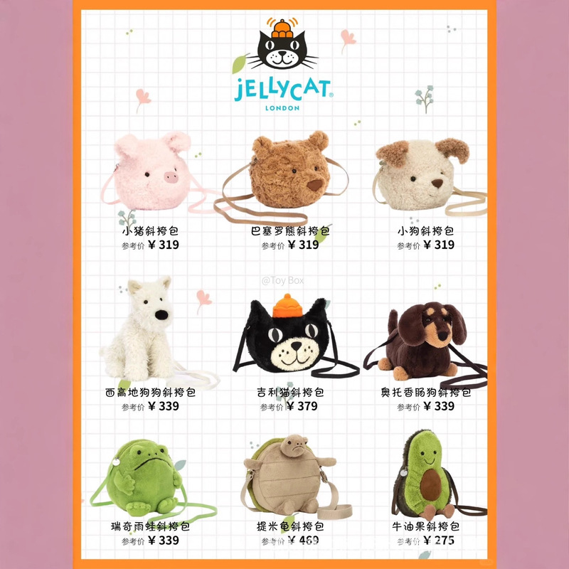 Jellycat West Highland Bag Plush Crossbody Bag Bear Bag Croissant Bag Plush Toy Doll Trendy Handbag