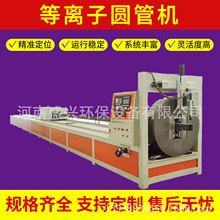 小型不锈钢栏杆槽钢工字钢角铁相贯线切割设备便携式等离子切管机