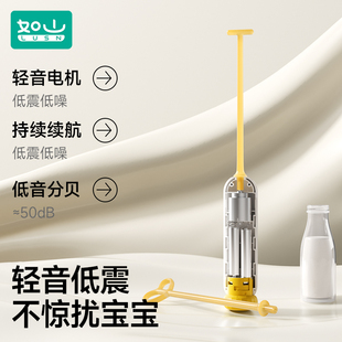 ✅ Baby Milk Powder Stirring Stick, Milk Shaker, Non-Caking Milk Powder Stirring Electric Milk Stirring Stick