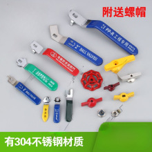 6G8C���y�T�ֱ�46���l��݆���y��������ů���ˮ���_�P���ֲ��P�