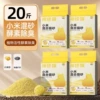 Xiaomi Mixed Cat Litter 20kg [4 Pack]