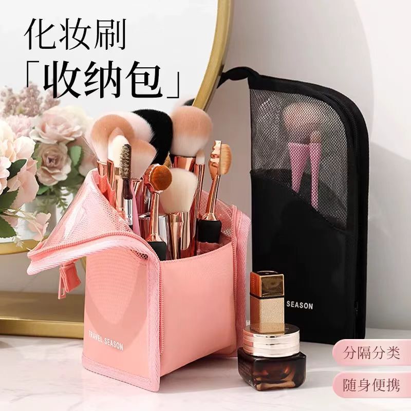 Cross-Border Handheld Makeup Brush Bag Portable Eyebrow Pencil Lipstick Storage Bag New Women's Cosmetics Tool Storage Bag Cross-Border Handheld Makeup Brush Bag Portable Eyebrow Pencil Lipstick Storage Bag New Women's Cosmetics Tool Storage Bag