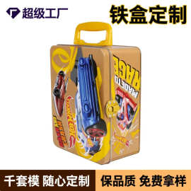 定制手提式马口铁盒长方形玩具收纳盒糖果铁罐礼盒空盒免费拿样
