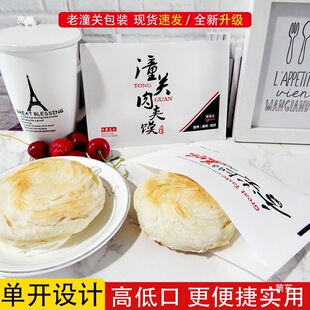 ���ͼ���������A�x��A�xLOGO����A�x���P���P����������ӡ