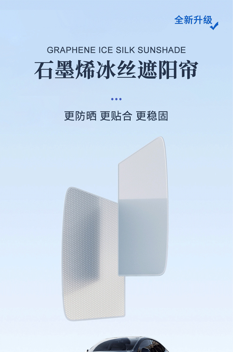 Suitable for Tesla Graphene Sunshade New Version Model Y/3 Sunroof Sun Protection and Heat Insulation Canopy Sunshade