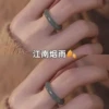 Jiangnan Yanyu