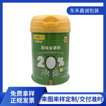 �R���F�޶���ʳƷ���Թ�ź����ȷ����ط۹޽��ٰ��b�A�οչ��F��