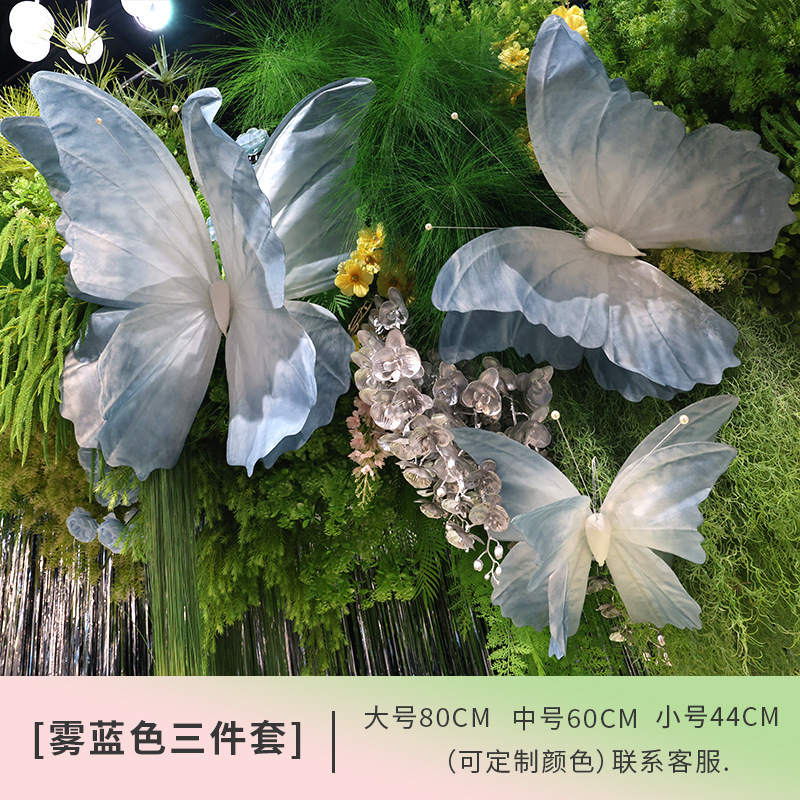 미스트 블루 더블 레이어 나비 [3종 세트]