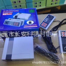 源头工厂621电视游戏机HDIM高清家庭影院M8游戏机620电视游戏双打