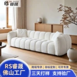 【睿晟家】雪尼尔绒直排布艺南瓜沙发现代简约客厅抗菌小户型沙发