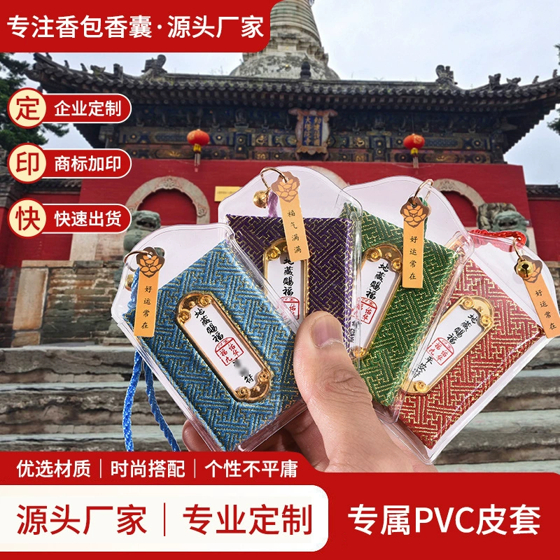 Портативный мешочек-омамори для удачи, безопасности и здоровья, небольшой кулон-омамори с благословением Кситигарбхи, интернет-знаменитость, портативный амулет.