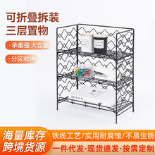 办公室折叠三层收纳架铁艺收纳整理架多功能家用收纳置物架厨房