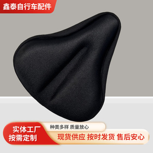 Bicycle Seat Bag Cushion Cover Mountain Bike Seat Silicone Saddle Bicycle Seat Cover Accessories Seat Plate Road Bike