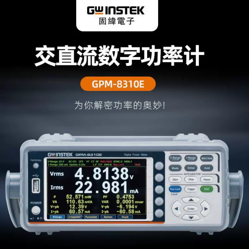 Gwinstek твердый GPM-8310E цифровой измеритель мощности 600V Измерение мощности 100 кГц Новый измеритель мощности